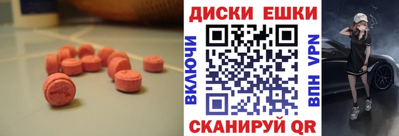 Купить закладки  Белая Холуница  Экстази Cube 