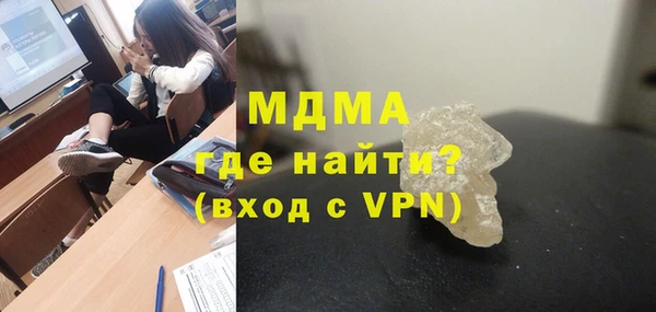 амф Дмитровск