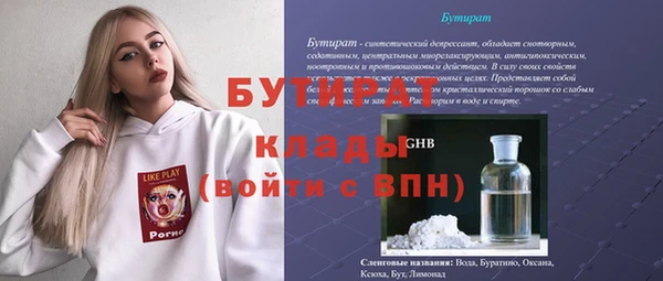 прущие крисы Дмитриев