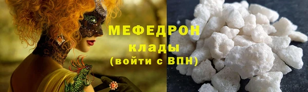 амф Дмитровск