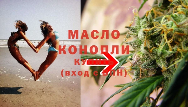 амф Дмитровск