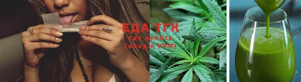 мефедрон мука Новосибирск