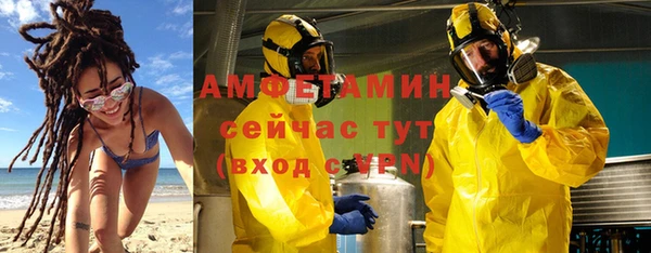 мет Ессентукская