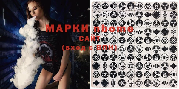 герыч Санкт-Петербург