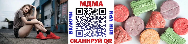 Купить закладки  Белая Холуница  MDMA Molly 