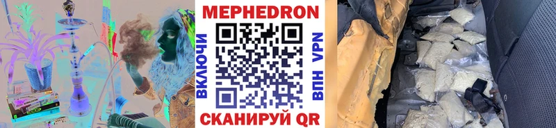Мефедрон мука  Купить  Белая Холуница 